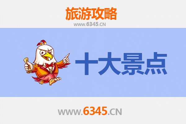 张家口桥东区旅游景点大全：探索历史与现代交融的塞外明珠
