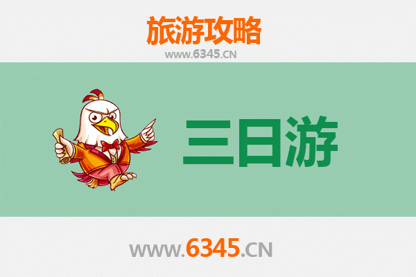 张家口阳原三天两夜深度游攻略：探秘泥河湾遗址与自然奇观