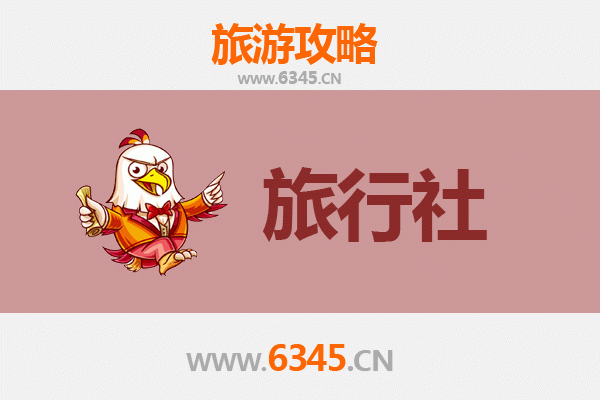 张家口桥东区旅行社精选推荐及深度游玩攻略