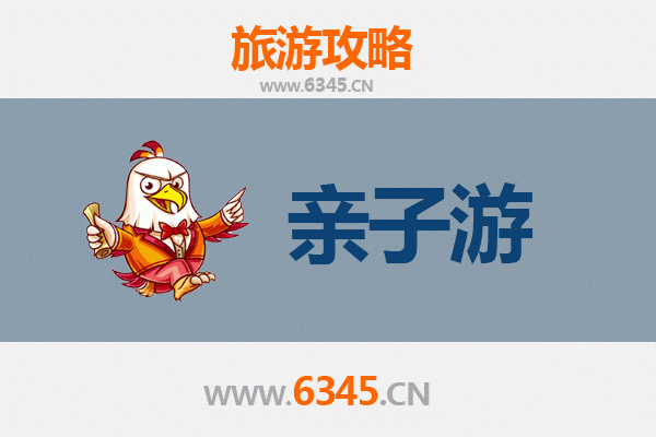 张家口崇礼亲子游全攻略：冰雪奇缘与自然探索的完美之旅