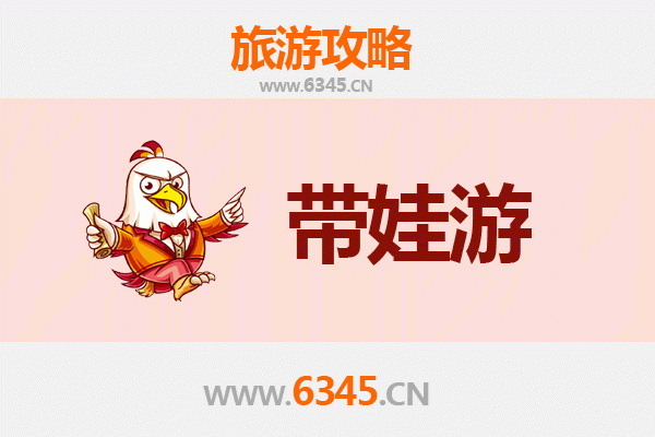 张家口宣化区亲子游攻略：带孩子必去的五大趣味景点