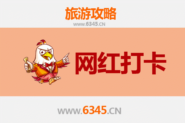 张家口桥西区网红打卡地全攻略：穿越时空的文艺之旅