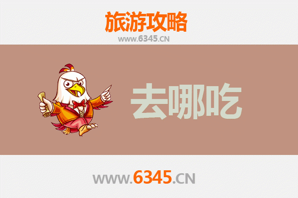 怀来美食攻略：不可错过的特色菜品与地道餐馆推荐